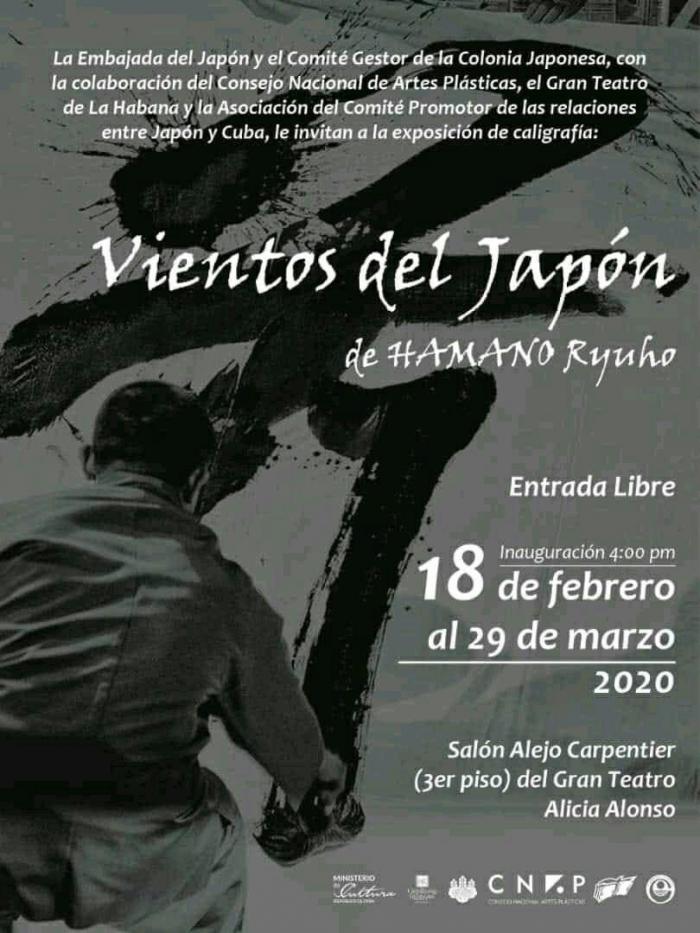 Expo: Vientos del Japón Foto: Internet Expo: Vientos del Japón Foto: Internet