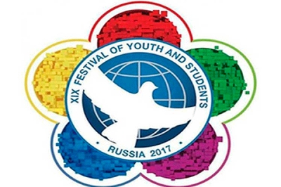 Logo del XIX Festival Mundial de la Juventud y los Estudiantes Logo del XIX Festival Mundial de la Juventud y los Estudiantes