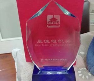 Premio al Mejor Equipo Organizador en la 15 edición de la Internacional del Turismo de Beijing (BITE 2018). Foto: PL.