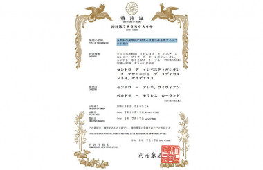Cidem obtiene patente japonesa por plataforma antimicrobiana